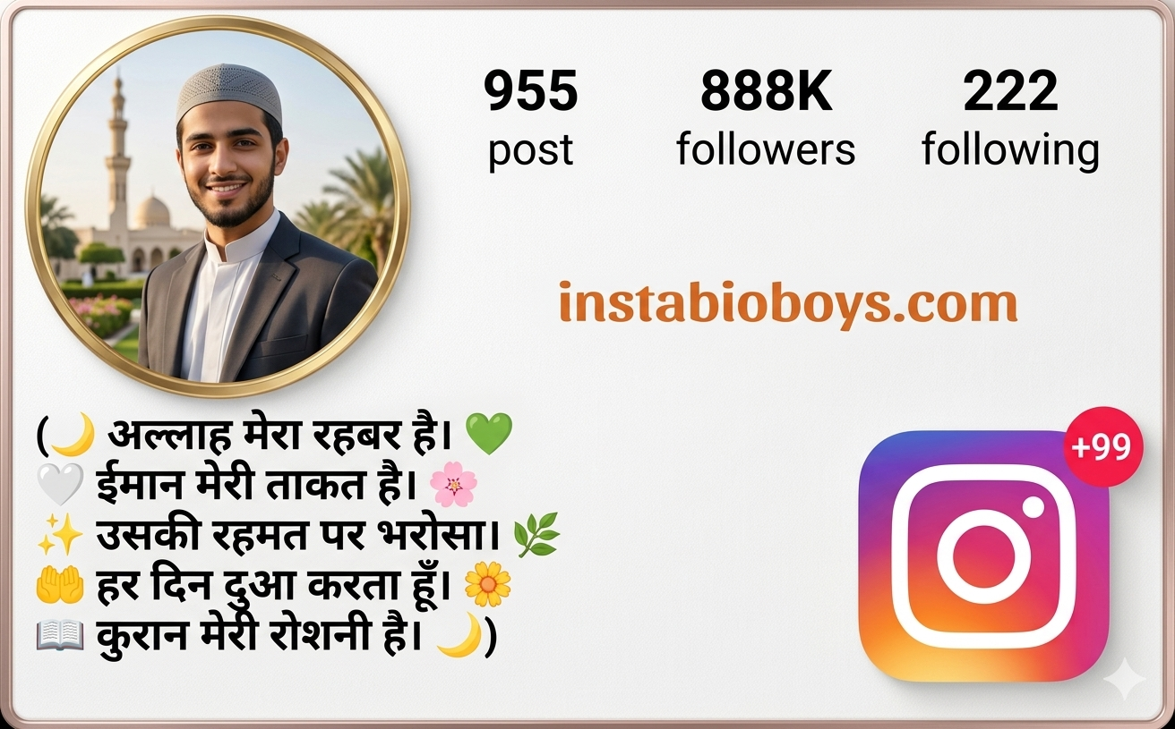short islamic bio for instagram 
