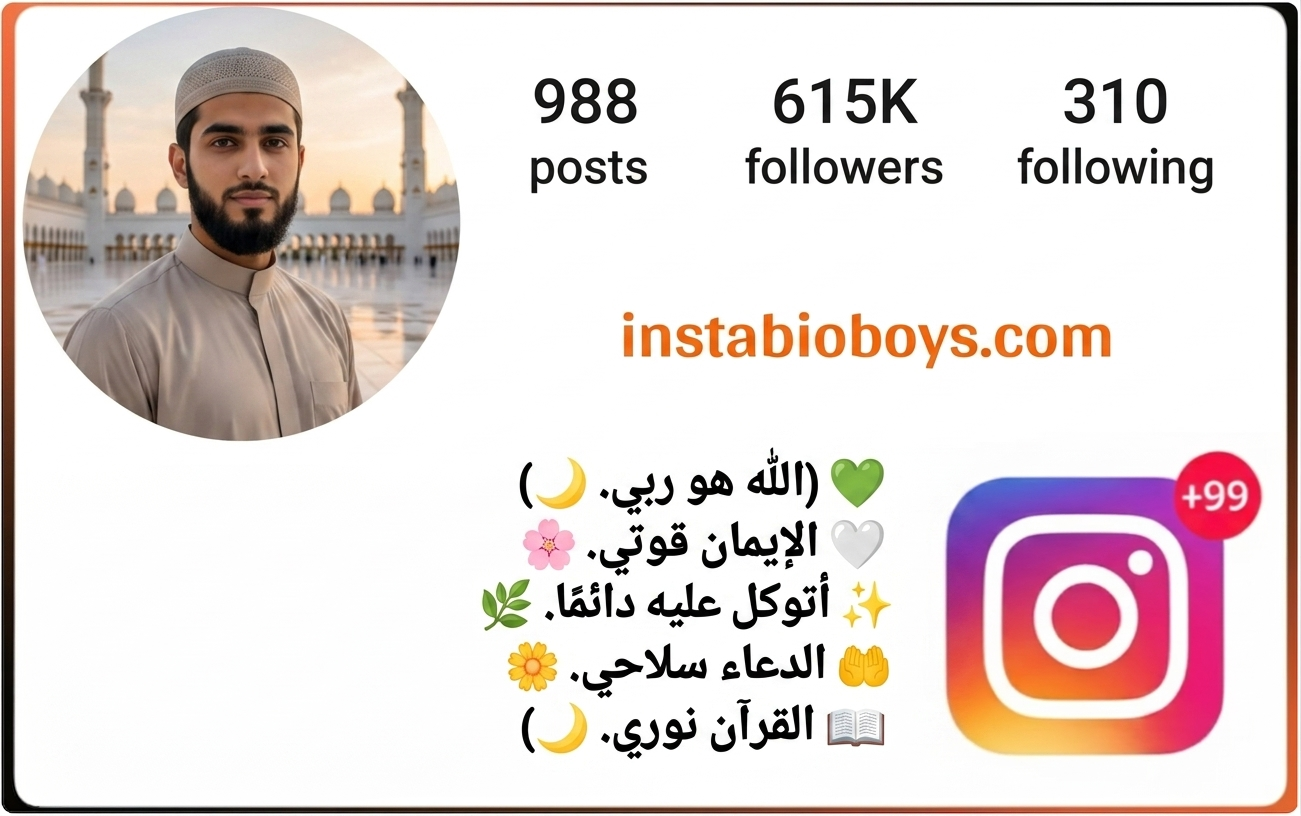 short islamic bio for instagram 
