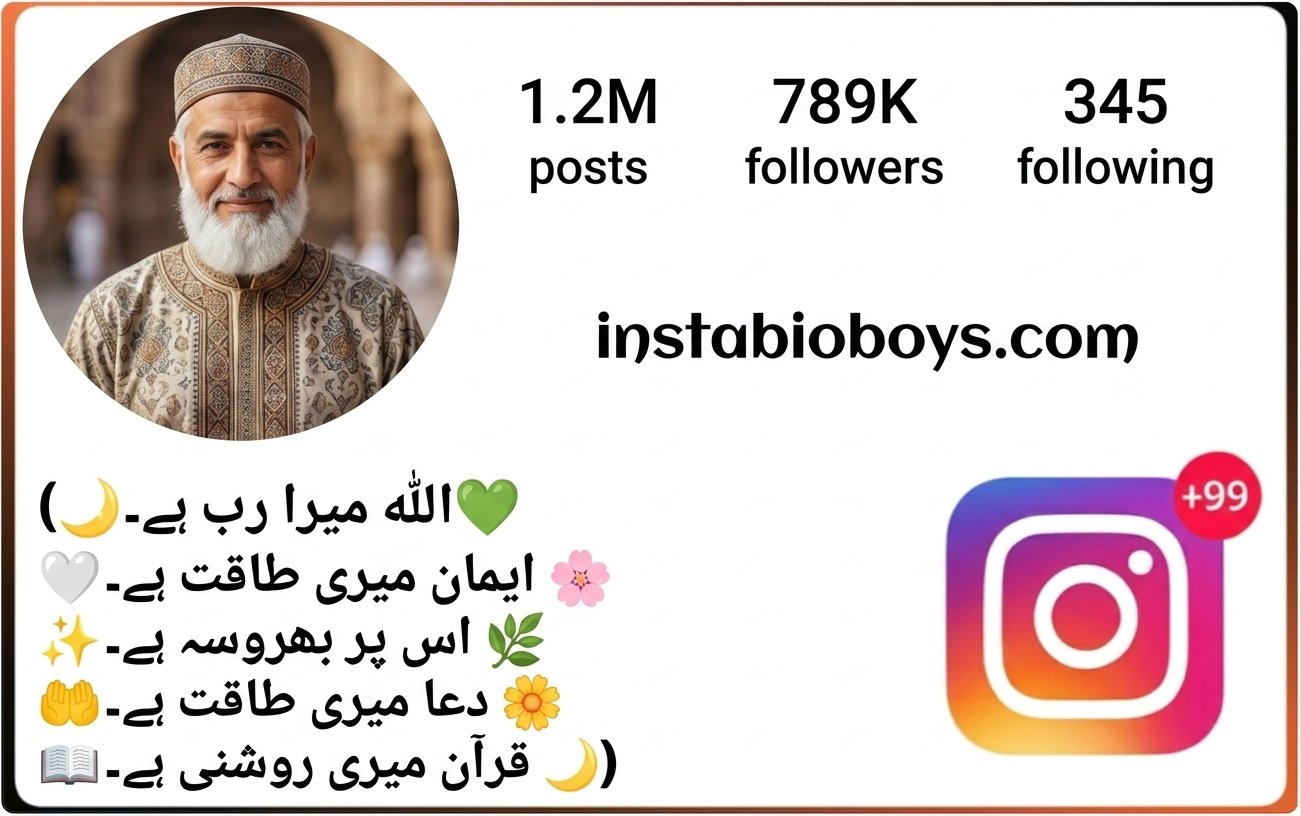 short islamic bio for instagram 
