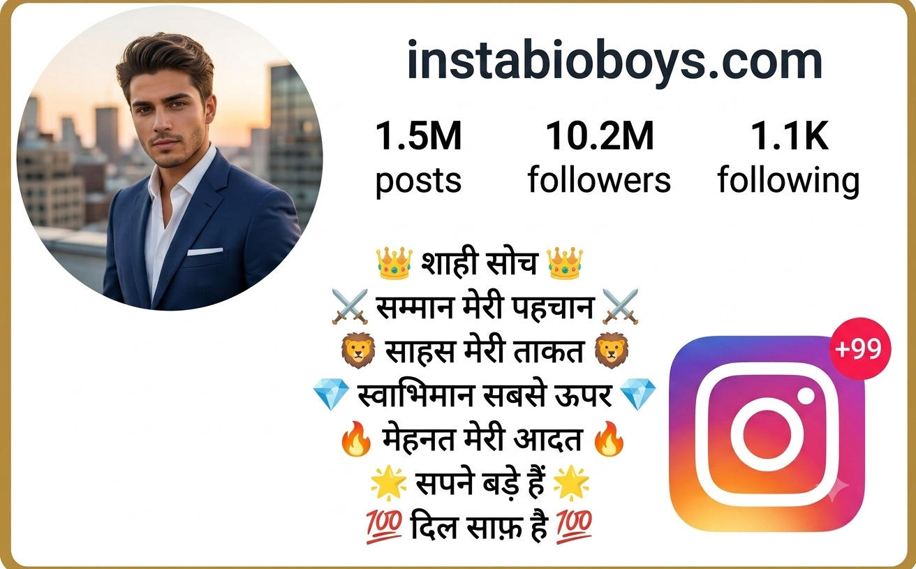 rajput bio for instagram 